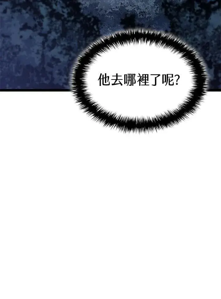漫画《死神漂月》第2季 第29话第124张图