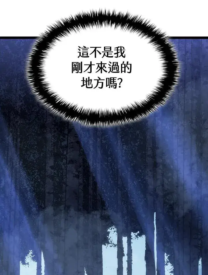 漫画《死神漂月》第2季 第29话第135张图
