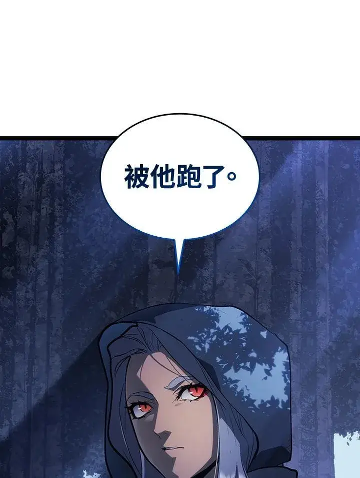 漫画《死神漂月》第2季 第29话第137张图