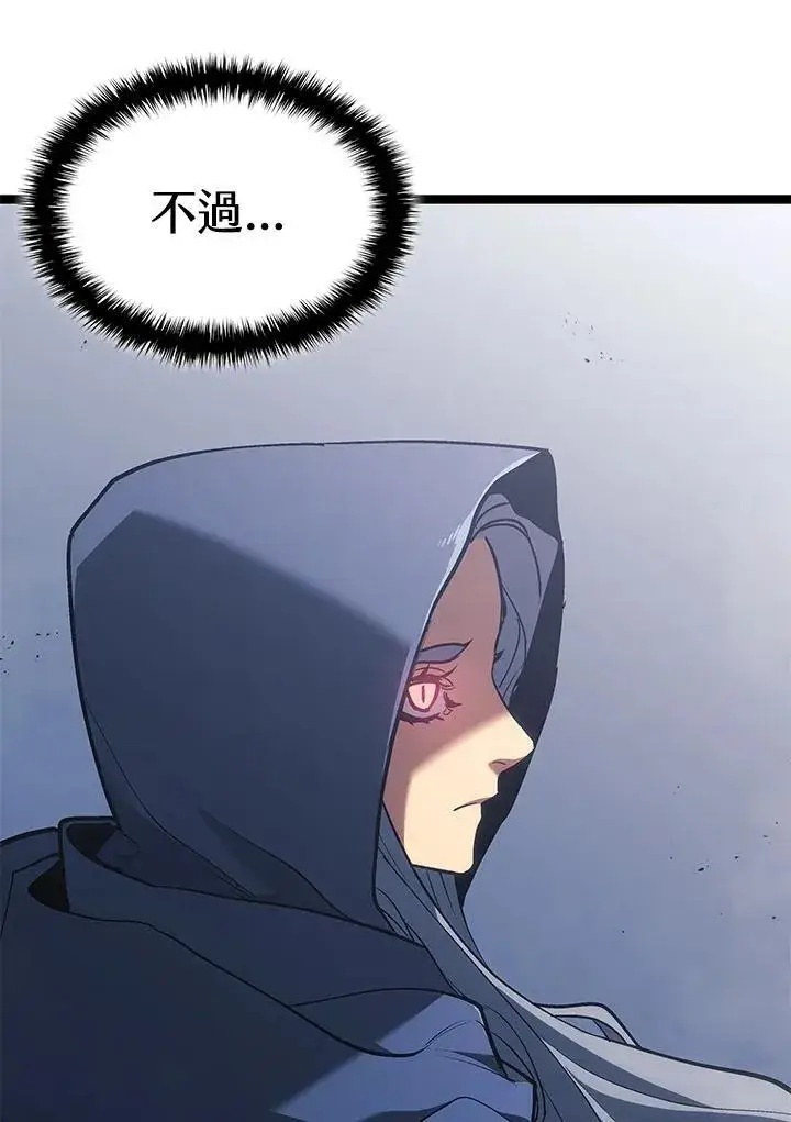 漫画《死神漂月》第2季 第30话第14张图