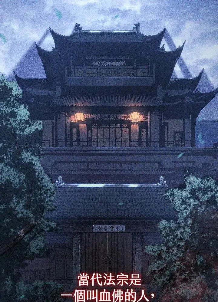 漫画《死神漂月》第2季 第30话第140张图