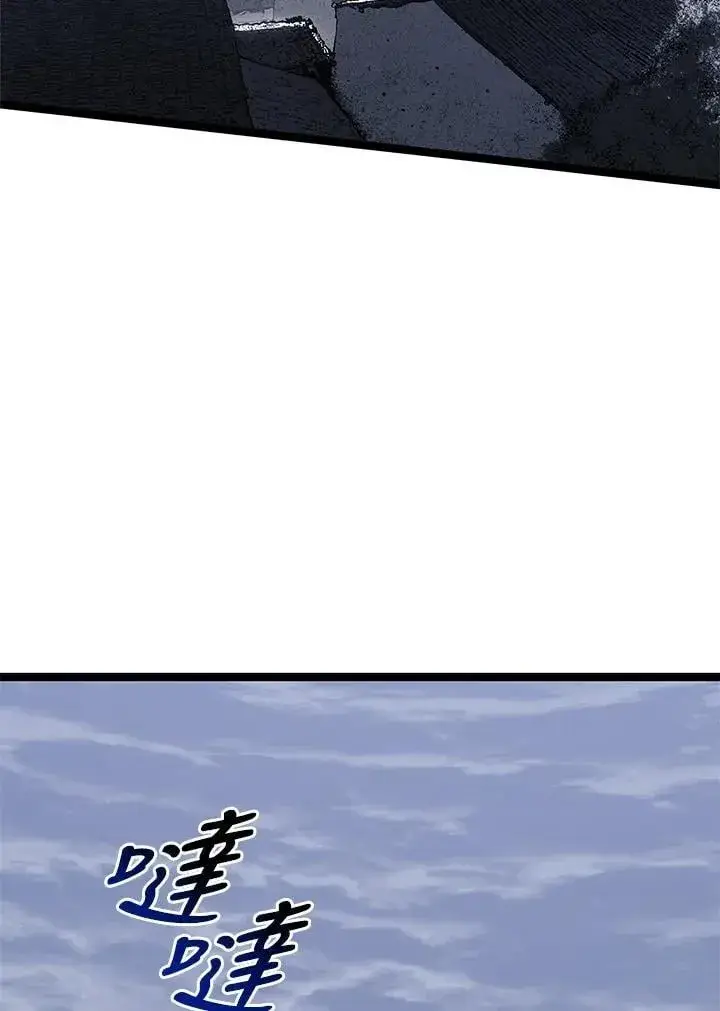 漫画《死神漂月》第2季 第30话第21张图
