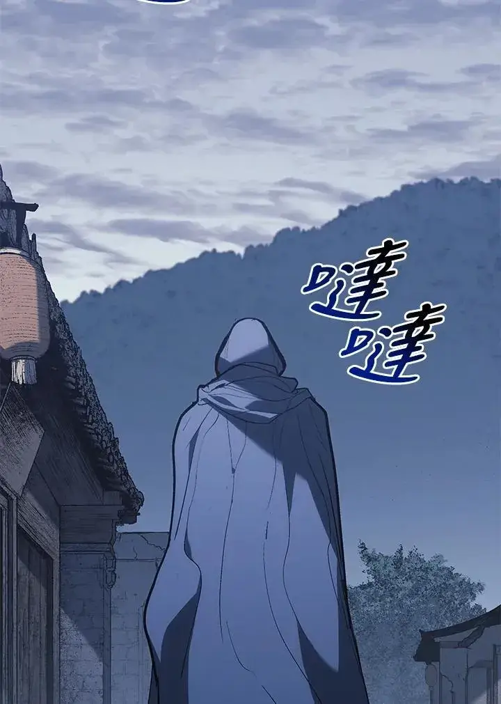 漫画《死神漂月》第2季 第30话第22张图