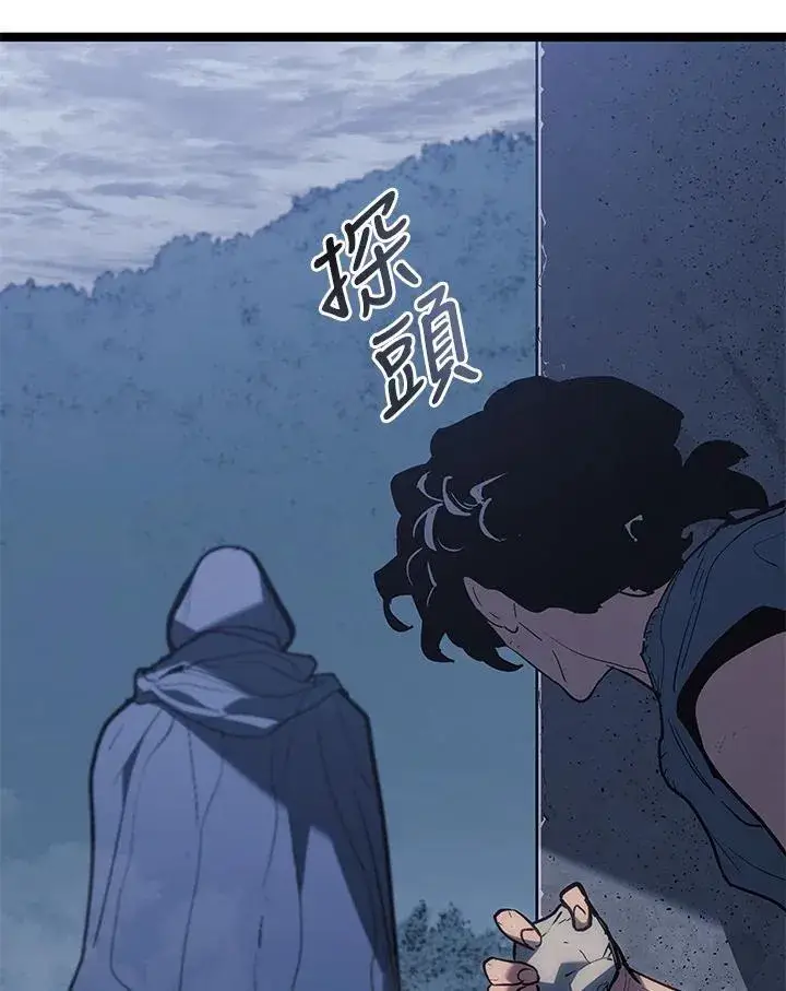 漫画《死神漂月》第2季 第30话第29张图