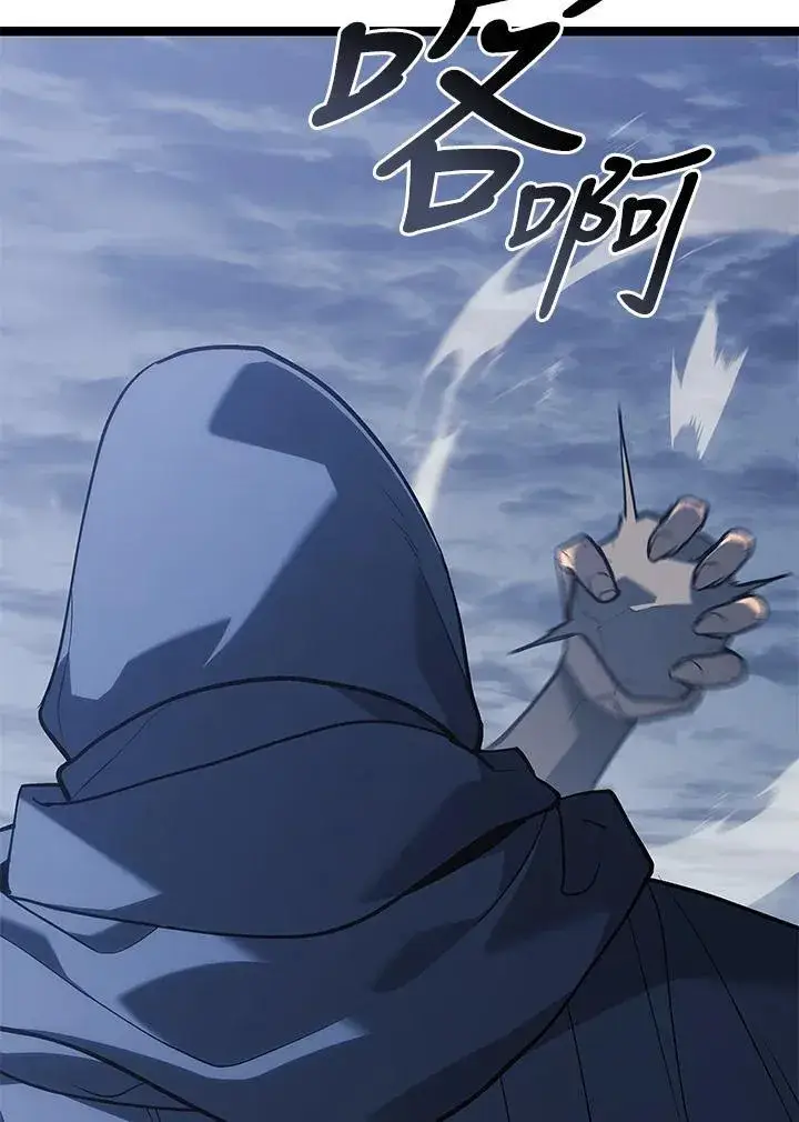 漫画《死神漂月》第2季 第30话第33张图