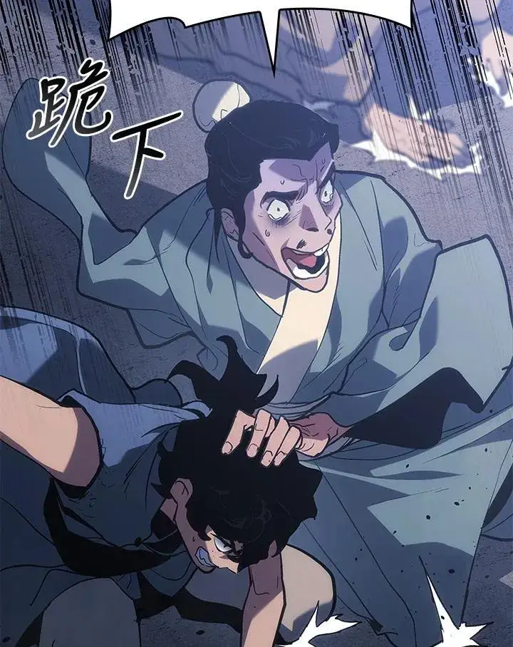 漫画《死神漂月》第2季 第30话第41张图
