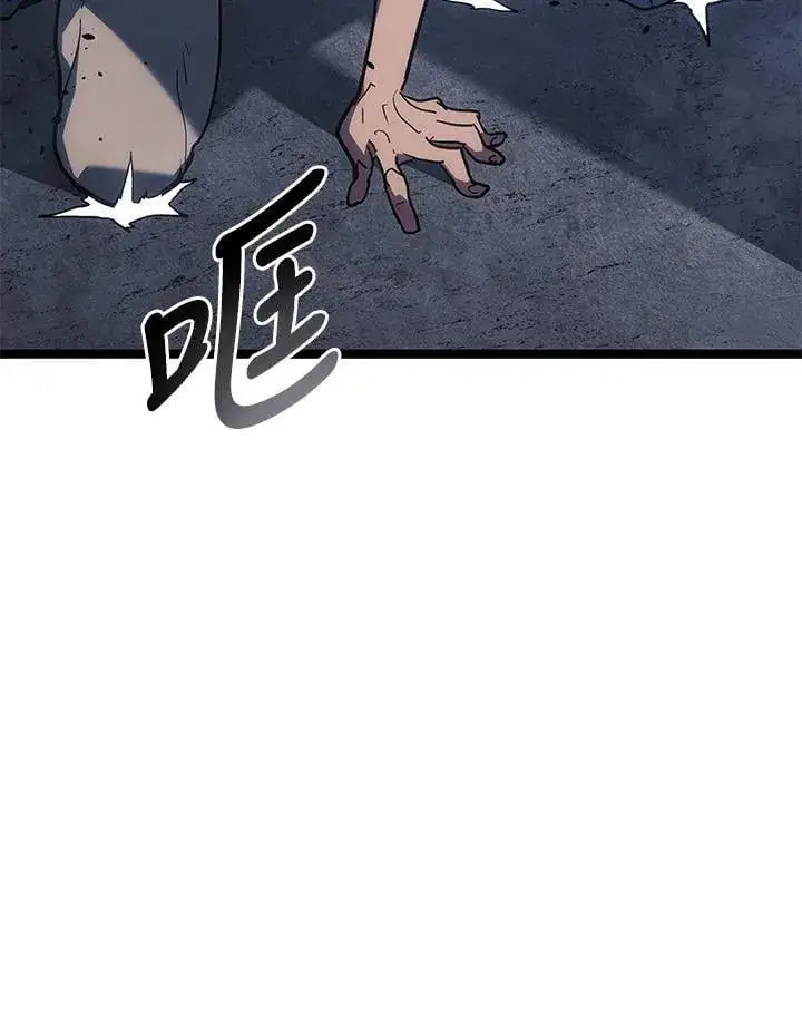 漫画《死神漂月》第2季 第30话第42张图
