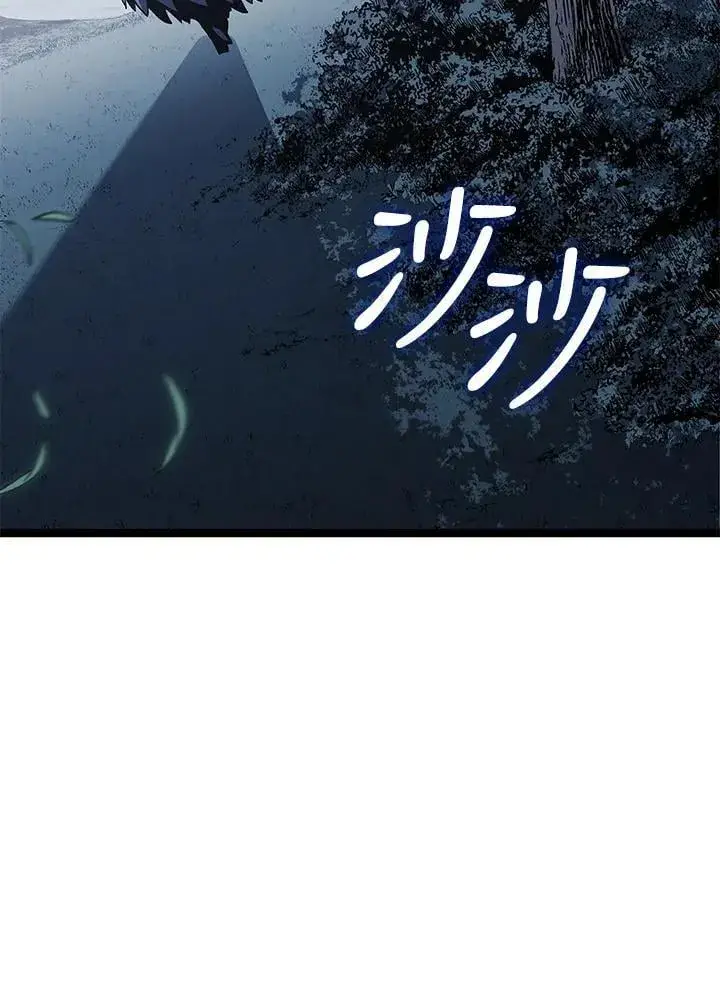 漫画《死神漂月》第2季 第30话第6张图