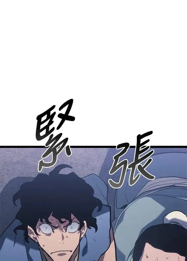 漫画《死神漂月》第2季 第30话第63张图