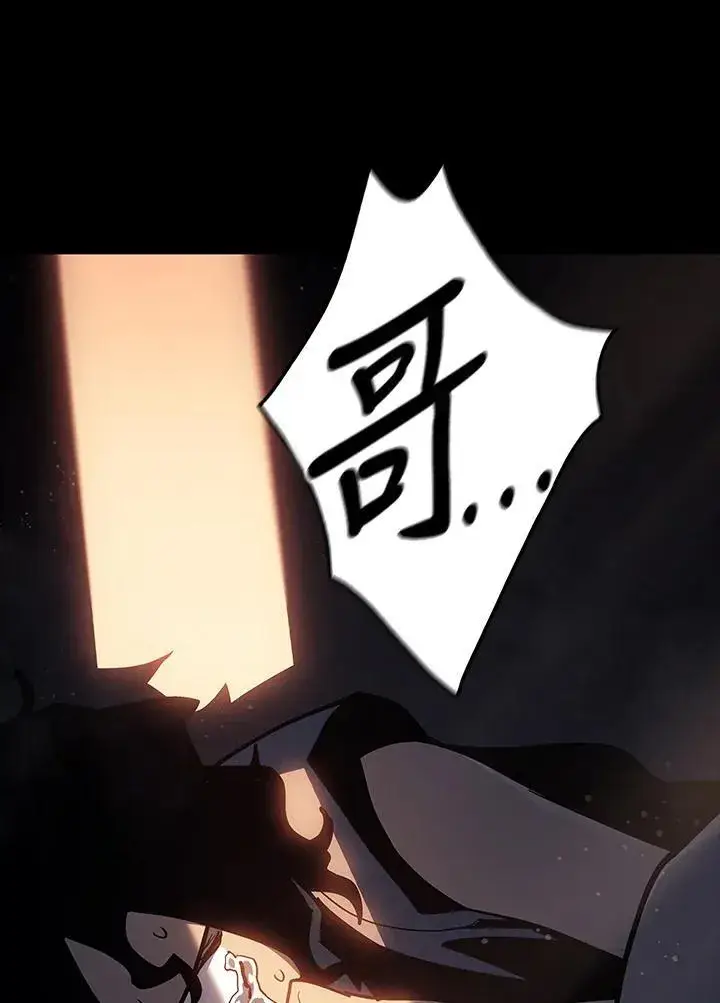 漫画《死神漂月》第2季 第31话第39张图