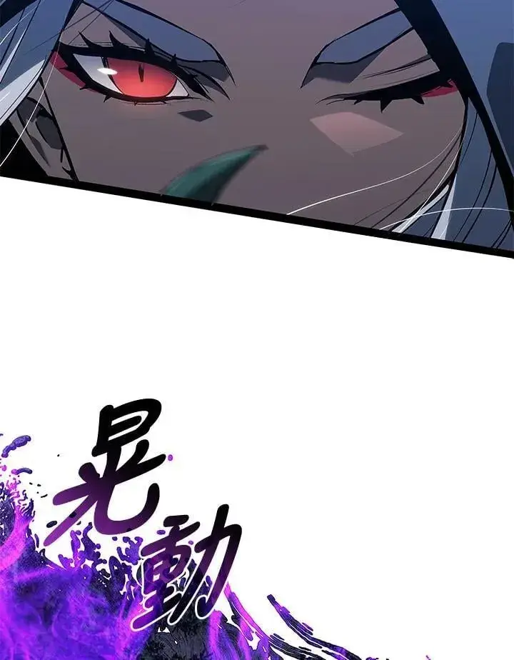 漫画《死神漂月》第2季 第31话第93张图