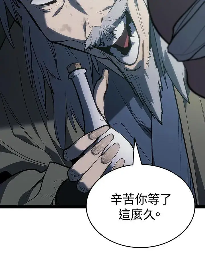 漫画《死神漂月》第2季 第32话第101张图