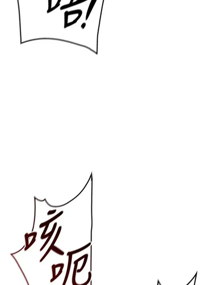 漫画《死神漂月》第2季 第32话第108张图