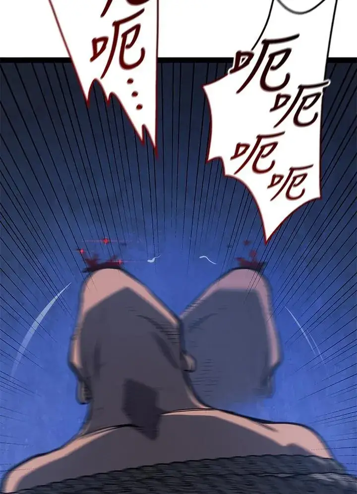漫画《死神漂月》第2季 第32话第109张图