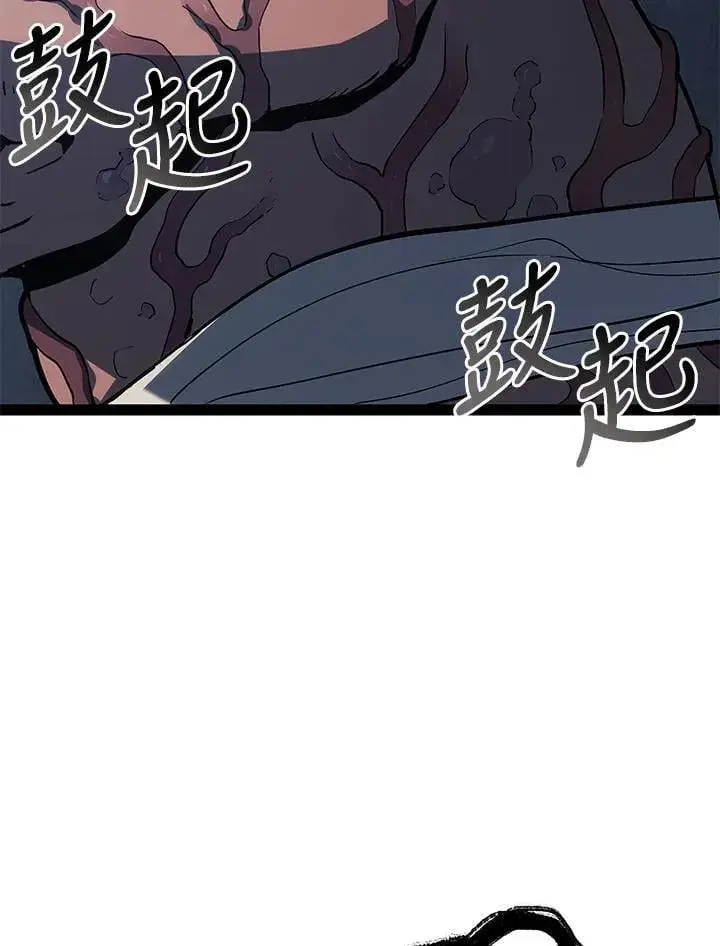 漫画《死神漂月》第2季 第32话第112张图