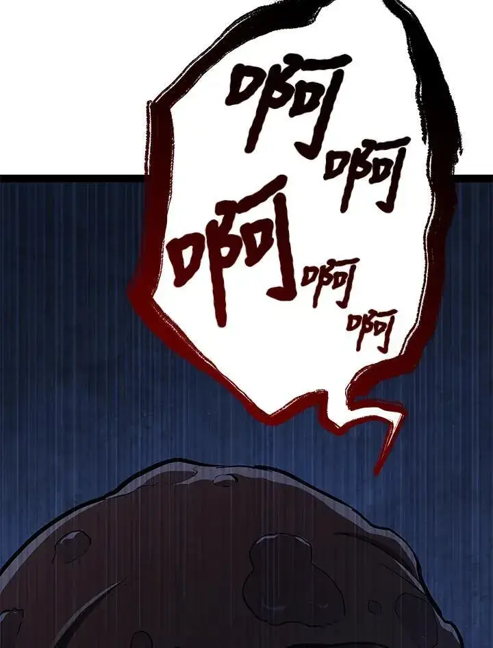 漫画《死神漂月》第2季 第32话第113张图