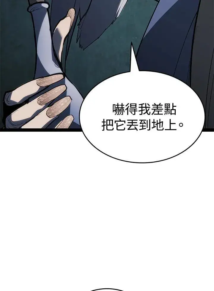 漫画《死神漂月》第2季 第32话第128张图
