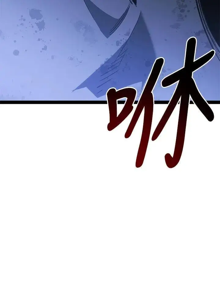 漫画《死神漂月》第2季 第32话第149张图
