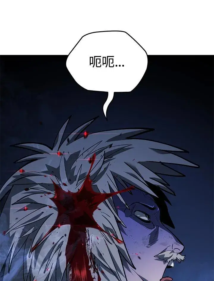 漫画《死神漂月》第2季 第32话第150张图