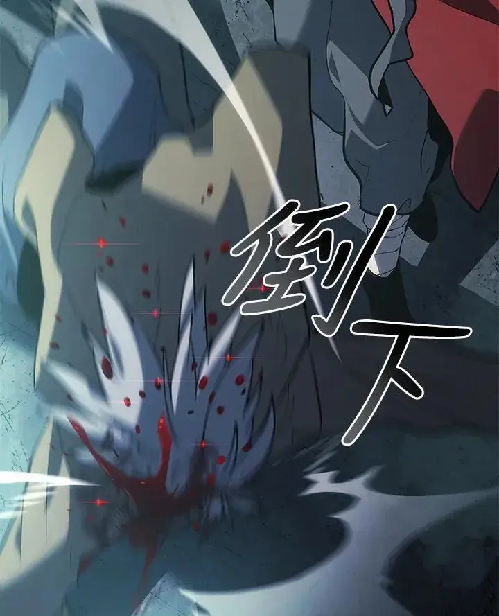 漫画《死神漂月》第2季 第32话第153张图