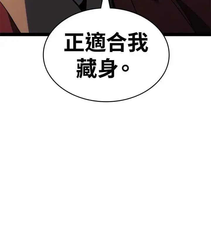 漫画《死神漂月》第2季 第32话第161张图
