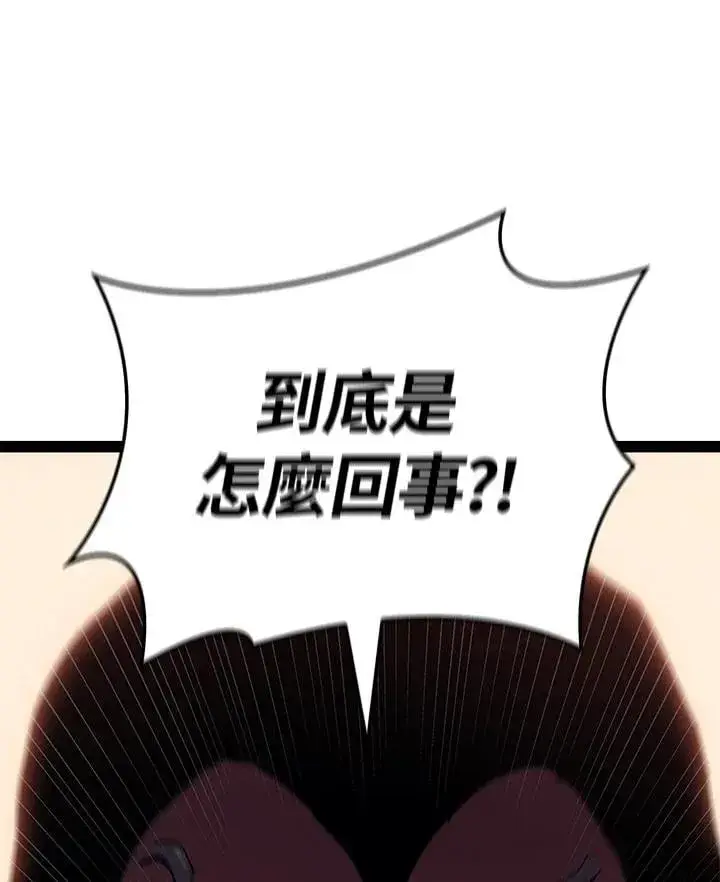 漫画《死神漂月》第2季 第32话第166张图