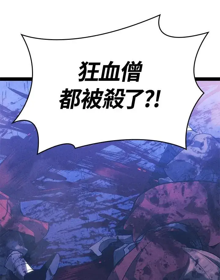 漫画《死神漂月》第2季 第32话第169张图