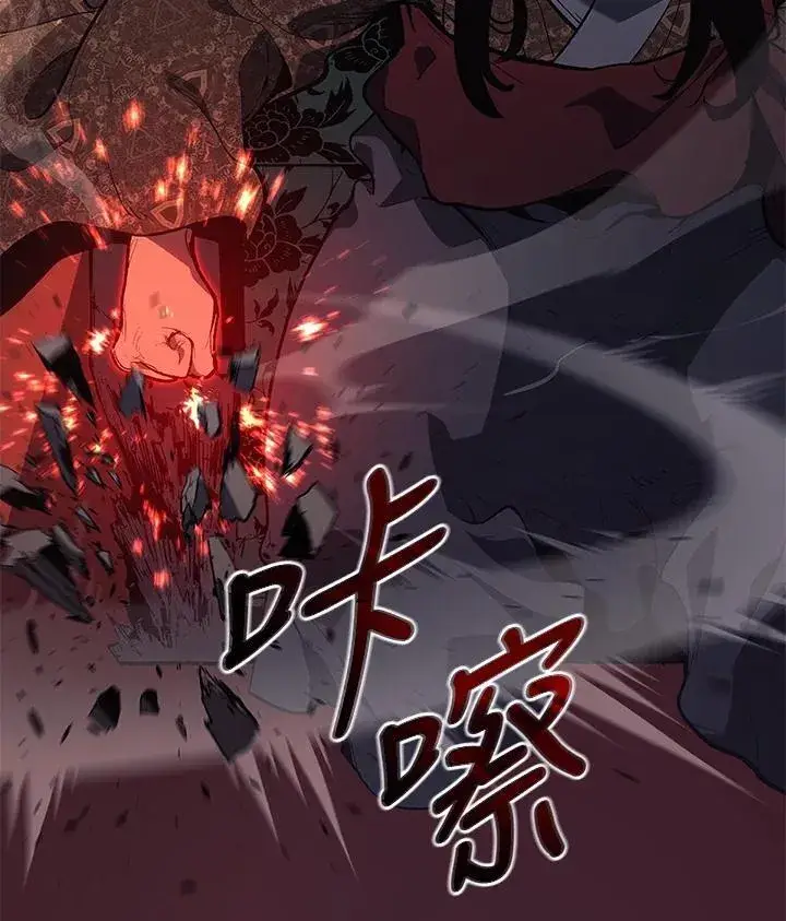 漫画《死神漂月》第2季 第32话第187张图