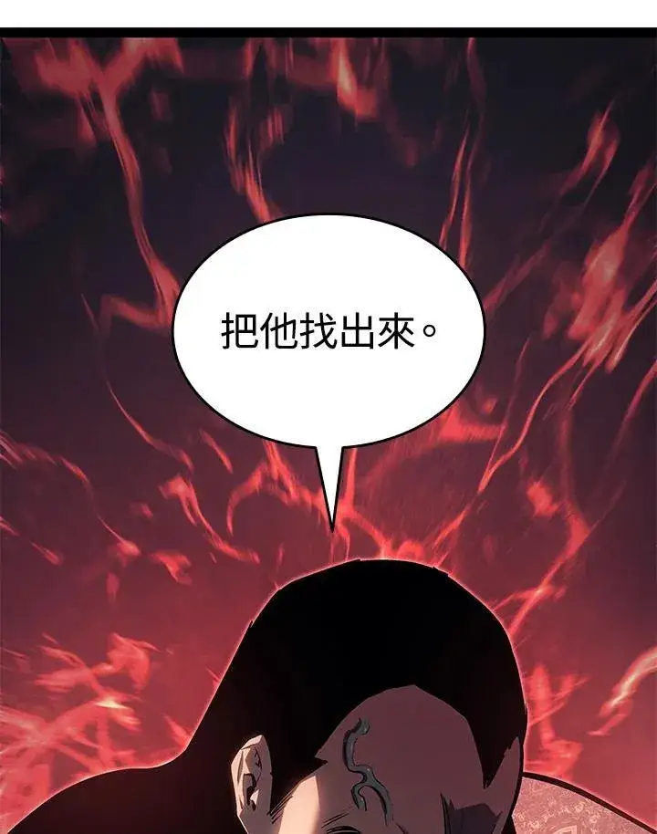 漫画《死神漂月》第2季 第32话第191张图