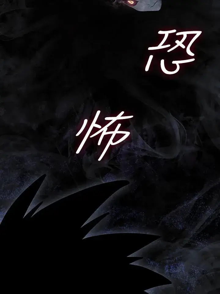 漫画《死神漂月》第2季 第32话第35张图
