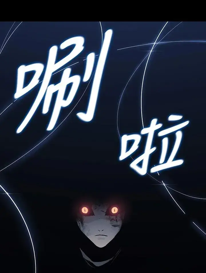 漫画《死神漂月》第2季 第32话第37张图