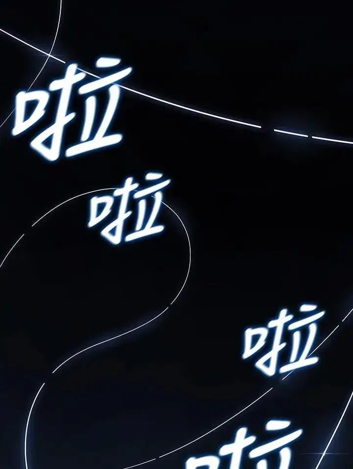 漫画《死神漂月》第2季 第32话第38张图