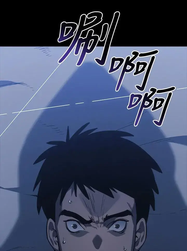 漫画《死神漂月》第2季 第32话第44张图