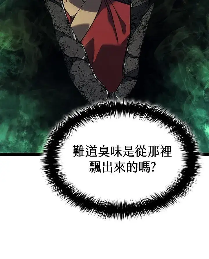 漫画《死神漂月》第2季 第32话第80张图