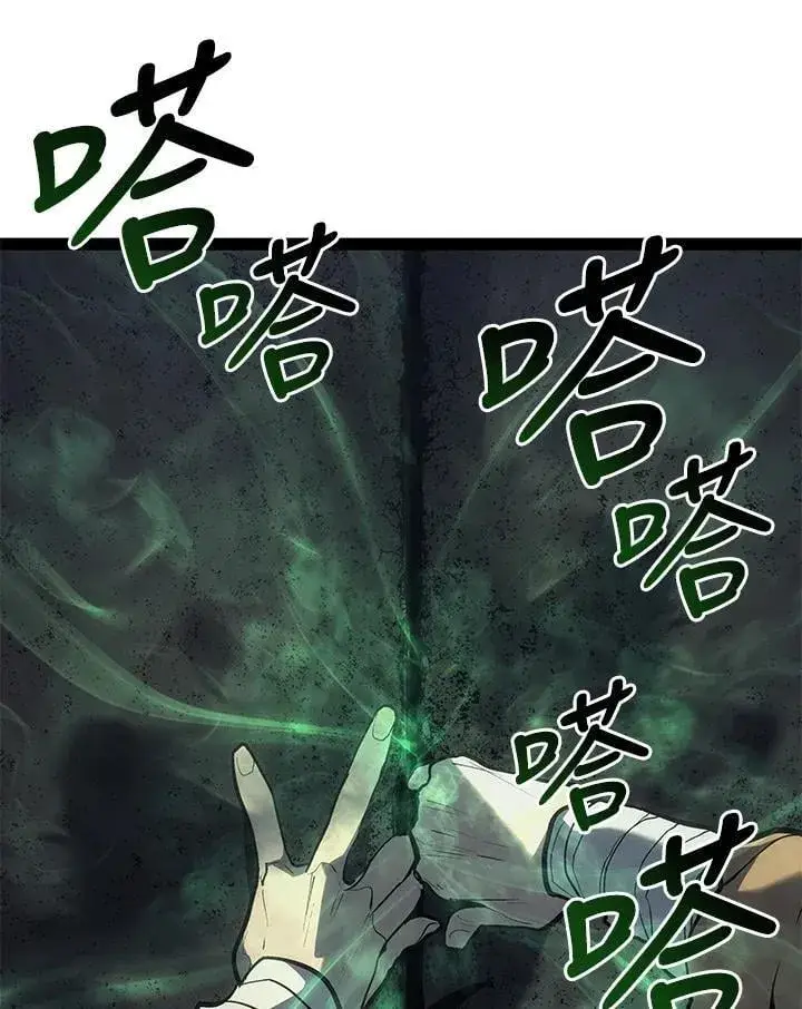 漫画《死神漂月》第2季 第32话第86张图