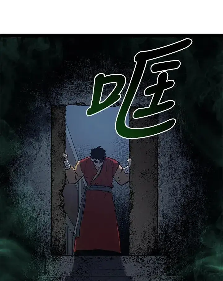 漫画《死神漂月》第2季 第32话第88张图