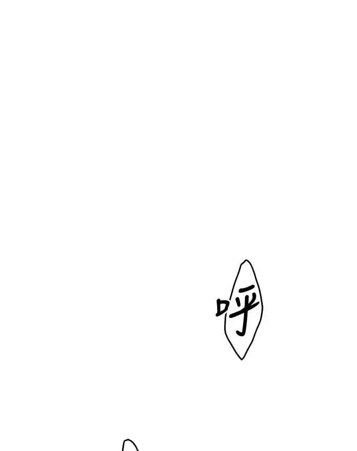 漫画《死神漂月》第2季 第32话第93张图
