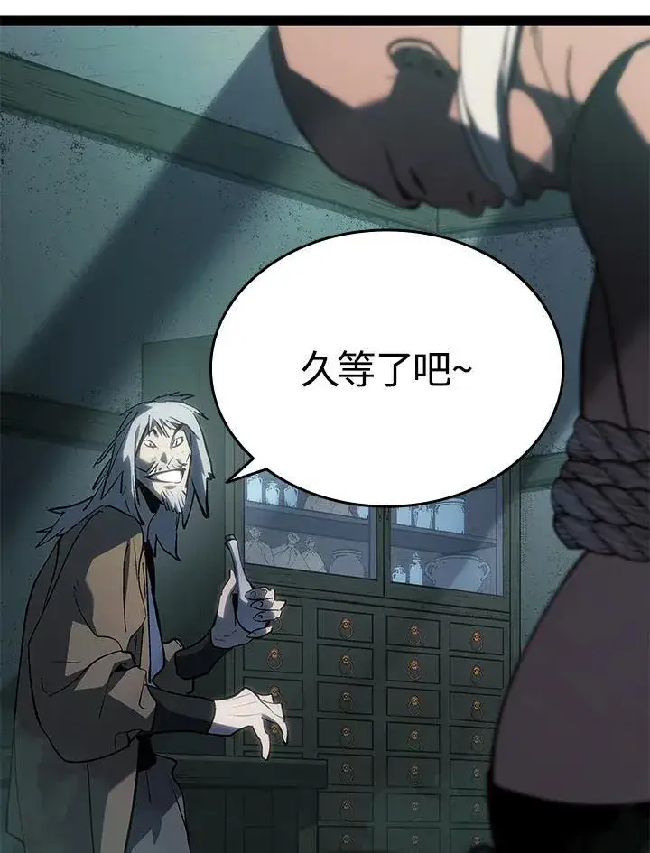 漫画《死神漂月》第2季 第32话第98张图
