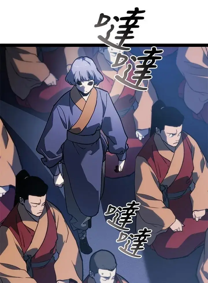 漫画《死神漂月》第2季 第33话第102张图