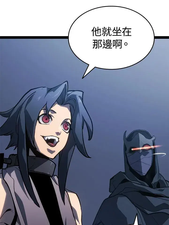 漫画《死神漂月》第2季 第33话第119张图