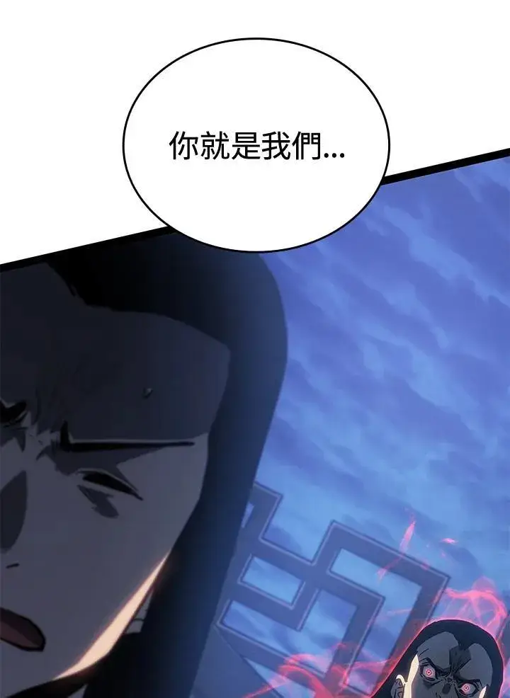 漫画《死神漂月》第2季 第33话第125张图