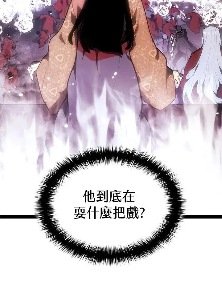漫画《死神漂月》第2季 第34话第100张图