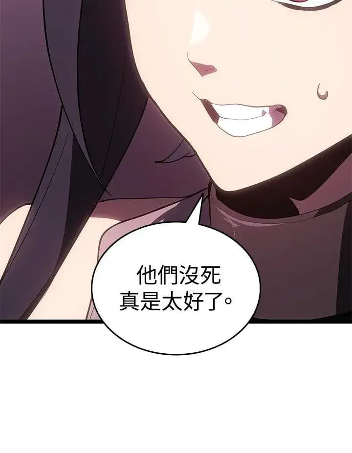漫画《死神漂月》第2季 第34话第108张图