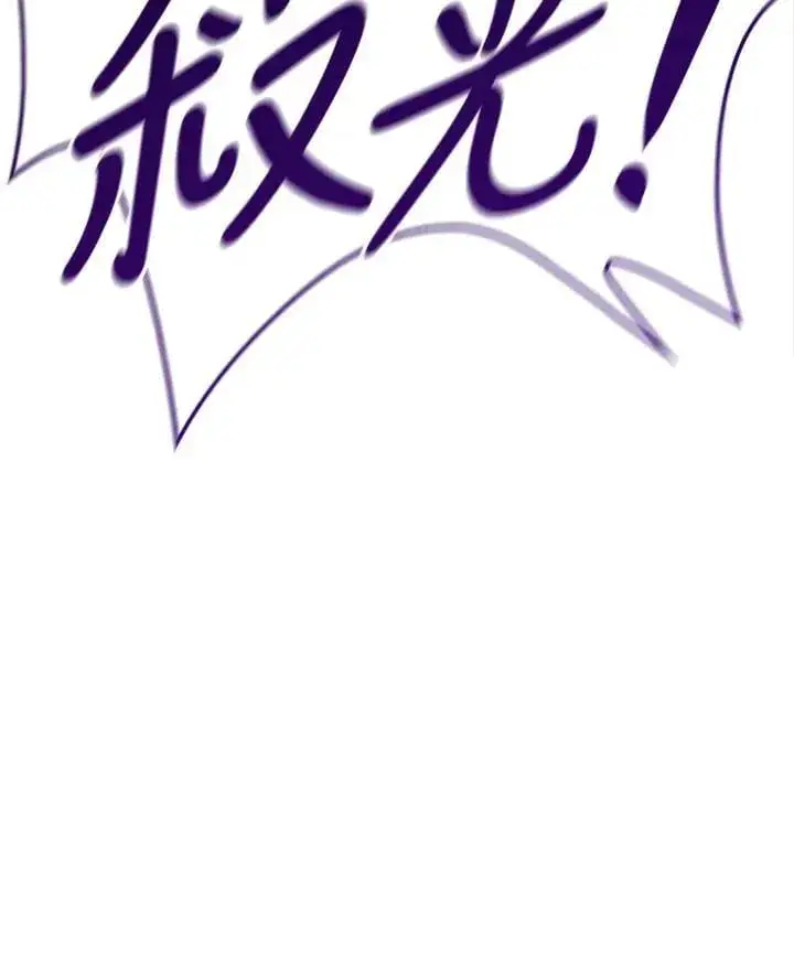 漫画《死神漂月》第2季 第34话第123张图