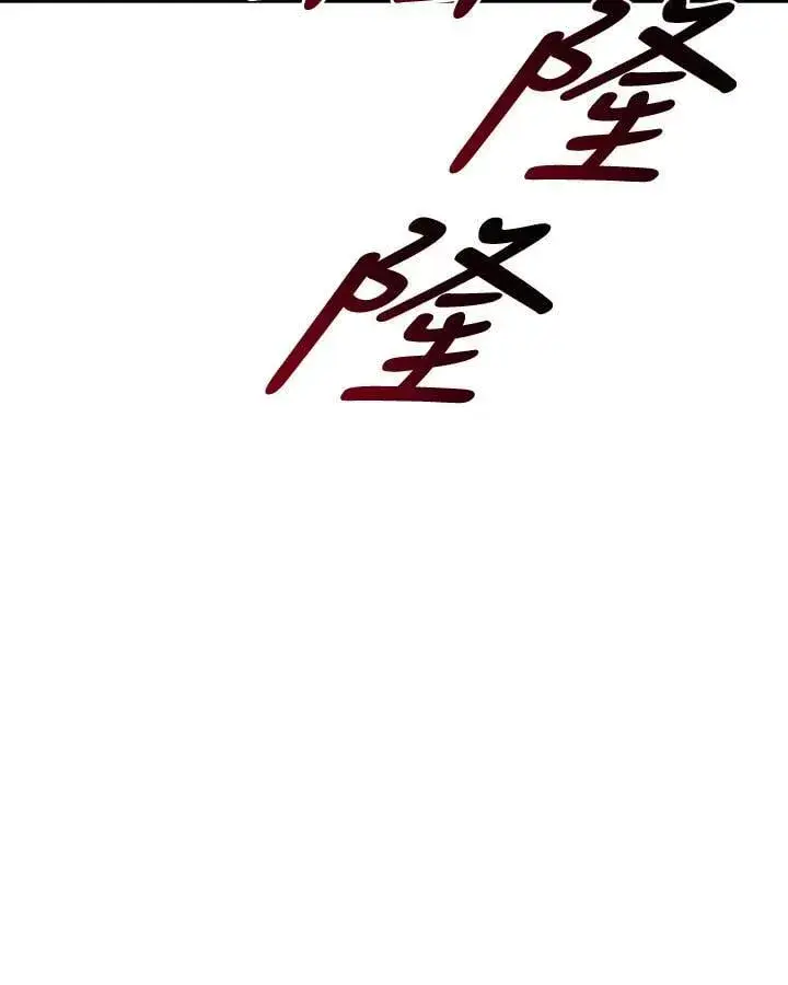 漫画《死神漂月》第2季 第34话第142张图