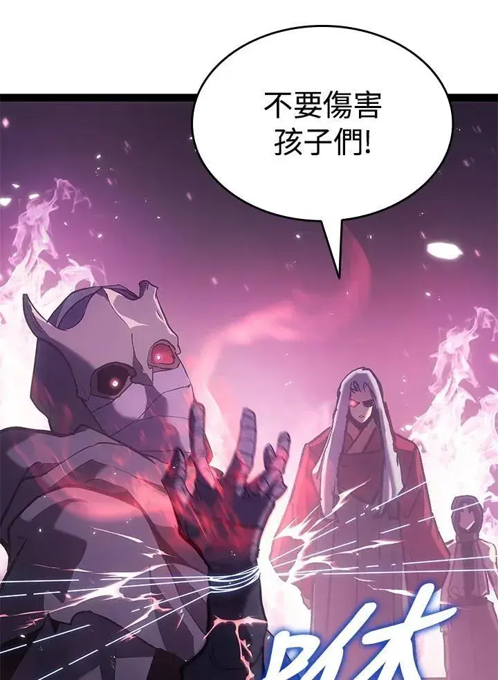 漫画《死神漂月》第2季 第34话第143张图