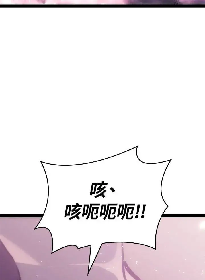 漫画《死神漂月》第2季 第34话第145张图