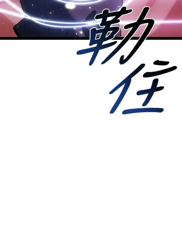 漫画《死神漂月》第2季 第34话第148张图
