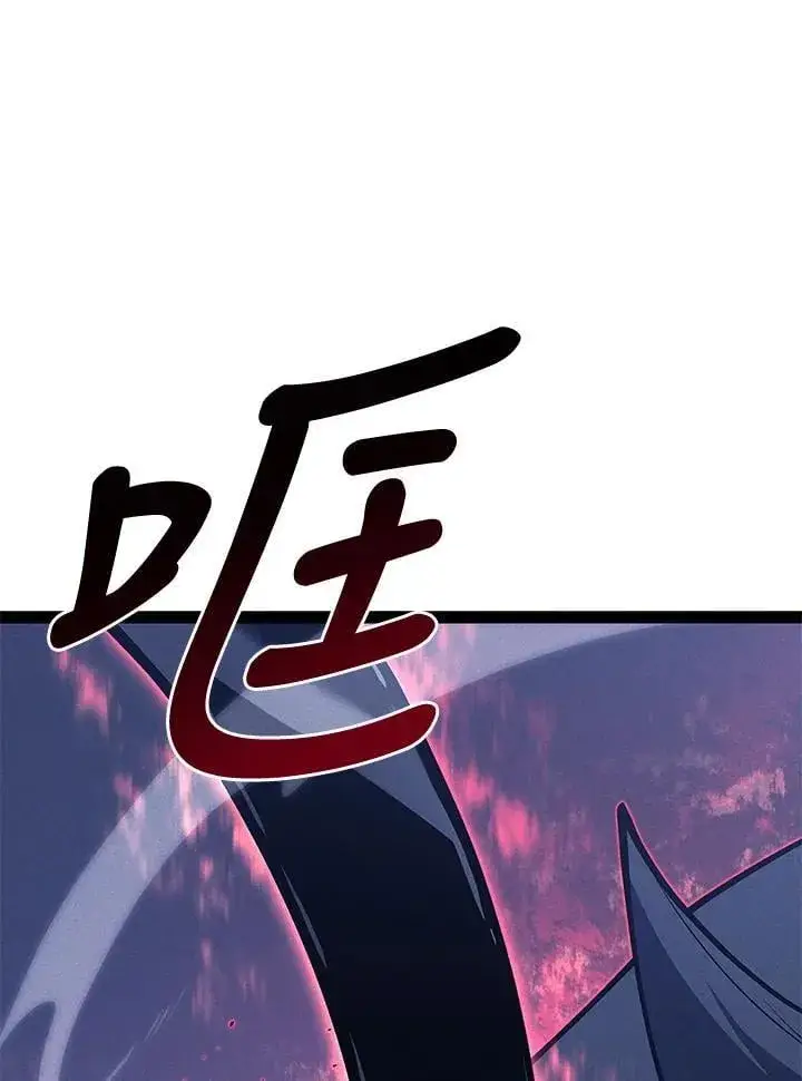 漫画《死神漂月》第2季 第34话第22张图