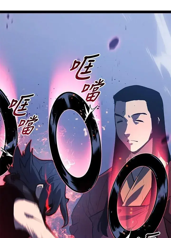 漫画《死神漂月》第2季 第34话第25张图